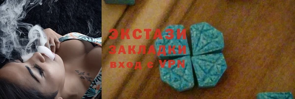 тгк Вязники