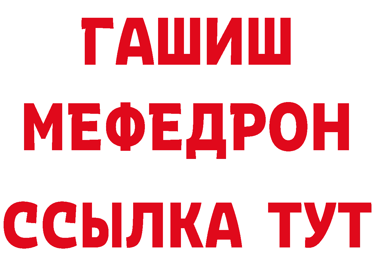 Продажа наркотиков  состав Ахтубинск